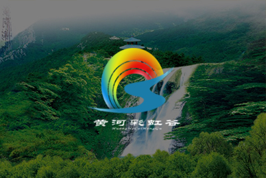 12黄河彩虹谷 拷贝.jpg