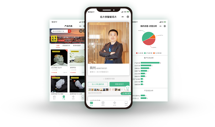 三体科技营销小程序