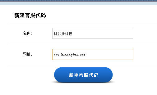 填写官网名称 填写官网名称