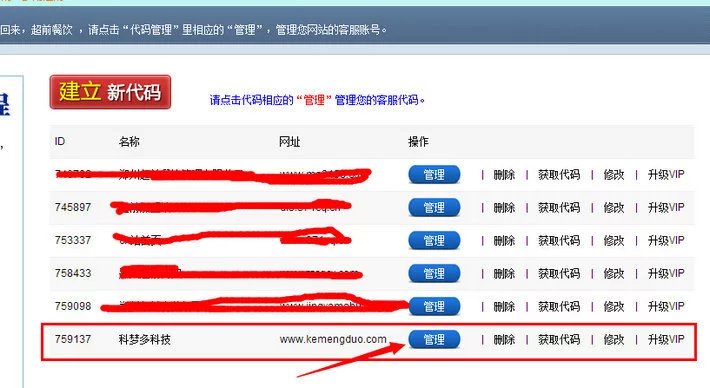 填写相关信息 填写相关信息