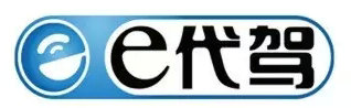 e代驾