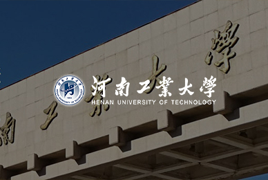 河南工业大学