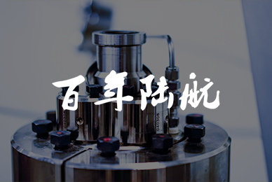 郑州陆航机械有限公司