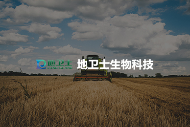 河南地卫士科技