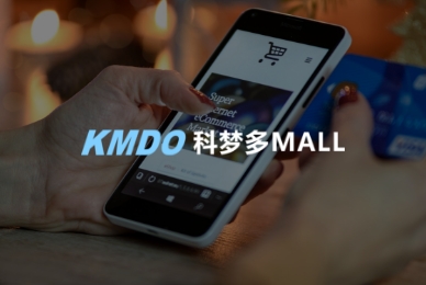 .科梦多MALL小程序